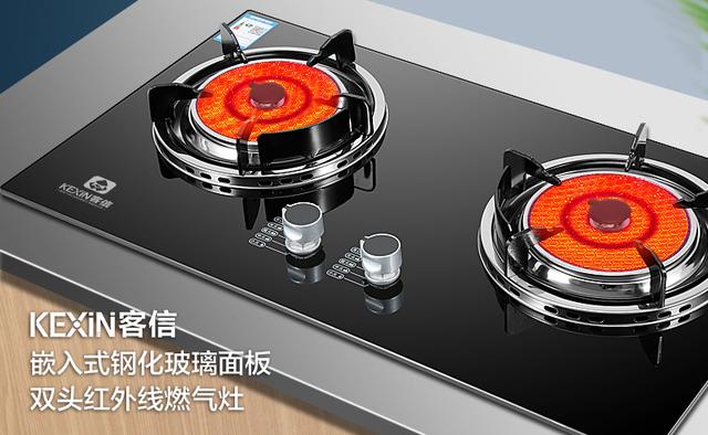 Kexin Gas Stove Technology